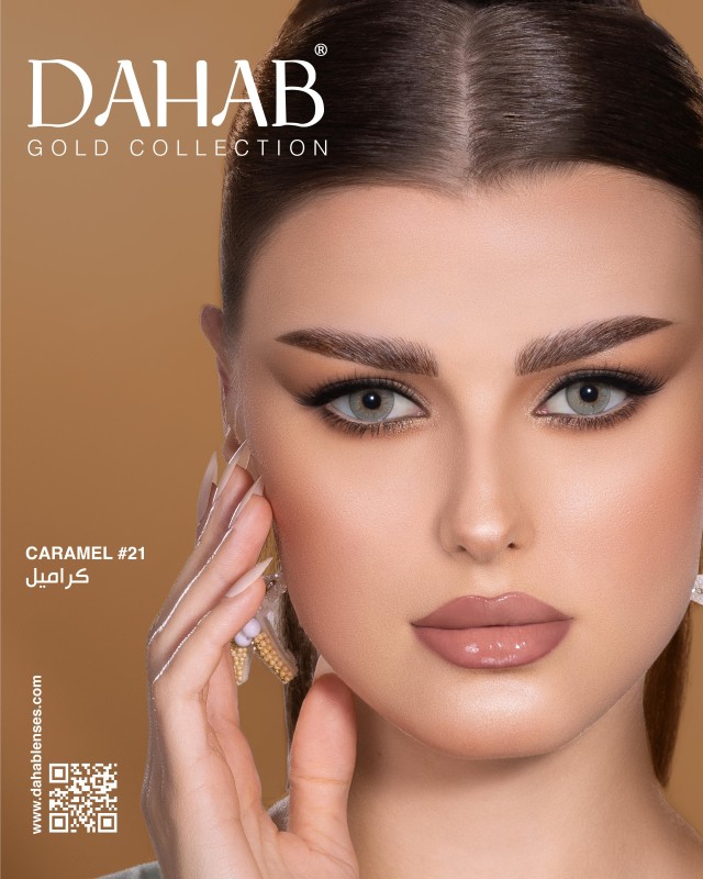 Caramel #21